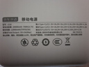 京东京造30W双向快充20000毫3c认证京东自营可上飞机移动电源大容量适用户外苹果17小米17华为荣耀 实拍图