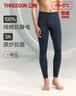 三枪秋裤男原纱抗菌100%纯棉透气弹力打底裤中厚保暖长裤男士棉毛裤 实拍图
