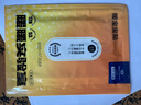 京东京造 X京东PLUS会员联名款 暖宝宝贴30片装暖身贴输液加热贴发热12H 实拍图
