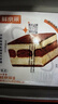 鲜京采新提拉米苏蛋糕400g/6块 动物奶油咖啡雪糕零食糕点茶歇中秋聚会 实拍图