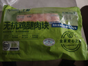 上鲜 无抗鸡腿肉块净重800g（400g*2袋）鸡腿肉丁鸡肉块烧烤清真食品 实拍图