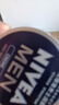 妮维雅（NIVEA）男士【清爽不油腻】润肤霜75ml秋冬季干皮多功能保湿面霜护肤新年 实拍图