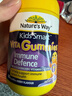佳思敏（Nature's Way）儿童维生素C黑接骨木莓增强免疫力软糖 60粒/瓶 2岁以上 实拍图