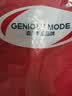 GENIOLAMODE森马集团夹克男带帽防风防泼拒水户外运动百搭冲锋外套 实拍图