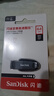 闪迪（SanDisk）64GB USB3.2 U盘 CZ550黑色 读速100MB/s 安全加密 数据恢复 学习办公电脑车载 高速大容量优盘 实拍图