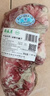 月盛斋【冰鲜牛肉】国产牛腿肉1斤 内蒙牛肉生鲜鲜肉 中华老字号 实拍图