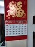 欧唛（oumai）2026年日历马年挂历福字吊历伴手礼品手撕挂历月历台历周历时尚创意台历单本装 【马到成功】760*420mm【京仓7仓】 实拍图