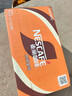 雀巢（Nestle）【侯明昊推荐】即饮咖啡 丝滑拿铁口味 咖啡饮料 268ml*15瓶 实拍图