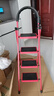 忆琳居梯子家用安全人字梯折叠梯伸缩多功能楼梯便捷扶梯加厚红色四步 实拍图