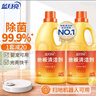 蓝月亮地板清洗剂 2kg/瓶*2 柠檬香 家庭清洁  木地板瓷砖洗地机清洁剂 实拍图