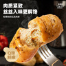 比比赞（BIBIZAN）低脂鸡肉肠500g鸡胸肉混合味即食高蛋白健身饱腹代餐火腿肠零食 实拍图