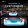 70迈4K行车记录仪A810 超高清夜视+监控线+车内后摄像头+256g卡套餐 实拍图