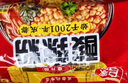 白家陈记酸辣粉方便粉丝速食五袋装540g*2提夜宵非油炸休闲零食免煮 实拍图