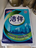 洁伴卫生纸 纸巾厕纸平板纸手纸家用实惠装厕所草纸 460g*9包装 实拍图