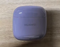 华为FreeBuds SE 2 蓝牙耳机 焕新补贴 40小时长续航/快速充电/蓝牙5.3/轻盈小巧/影音娱乐 香芋紫 实拍图