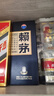 赖茅 端曲2.0 酱香型白酒 53度 500ml 单瓶装 实拍图