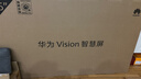 华为Vision智慧屏 5 SE 55英寸 鸿蒙AI搜片MiniLED鸿鹄画质 一级能效国家补贴投屏平板电视机HD55KULU 实拍图