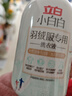 立白 小白白羽绒服专用洗衣液 1斤  柔软蓬松 去污护绒 机洗不伤羽绒 实拍图