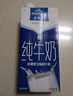 欧德堡（Oldenburger）3.4g蛋白全脂纯牛奶1L*12盒 家庭/学生/老人用奶 早餐奶 性价款 实拍图