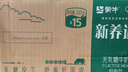 蒙牛新养道零乳糖低脂牛奶250ml*15盒 乳糖不耐空腹喝 送礼盒装 实拍图