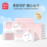 名创优品（MINISO）婴儿护鼻润柔Q包纸面巾乳霜纸巾18包整箱装40抽*3层母婴适用 实拍图
