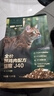 网易严选全价鲜鸡肉猫粮J40 生骨肉无谷主食冻干双拼 成幼猫护肠胃1.5kg 实拍图