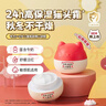 郁美净高级儿童面霜猫头霜40g滋润保湿舒缓泛红宝宝冬季面霜鲜奶霜 实拍图