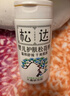 松达松花粉爽身粉婴儿痱子粉非玉米粉无滑石粉护臀舒爽腌脖子52g 实拍图