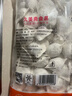 许老八5斤速冻水饺多口味大包装商用批发营养早餐冷冻速食半成品 猪肉皮皮虾饺水饺 5斤/袋（约100个） 实拍图