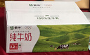 蒙牛纯牛奶利乐钻200ml*24盒年货礼盒 电商定制 部分地区7月产 实拍图
