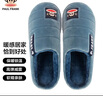 大嘴猴（paul frank）棉拖鞋男士秋冬季室内家居拖鞋毛绒保暖厚底棉鞋男款深蓝280PF607 实拍图