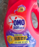 奥妙（OMO）全自动薰衣草酵素洗衣液12斤（3kg*2）含金纺精华持久留香99%除菌 实拍图