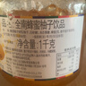 全南蜂蜜柚子茶1000g 韩国进口果酱 冲调饮品节日礼品 类目TOP 实拍图