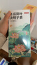 京东京造 冬瓜荷叶决明子茶150g（5g*30）通畅可定制团购 实拍图