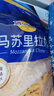 妙可蓝多 马苏里拉芝士碎450g*3 奶酪碎 三明治焗饭披萨烘焙原料 实拍图