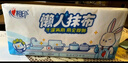 心相印懒人抹布抽取式50抽*4包 加厚一次性抹布 吸油锁水厨房用纸无纺布 实拍图