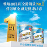 雅培Ensure 低糖加营素全营养配方粉成人中老年营养粉礼盒装850g*2  实拍图