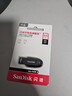 闪迪（SanDisk）64GB USB3.2 U盘 CZ550黑色 读速100MB/s 安全加密 数据恢复 学习办公电脑车载 高速大容量优盘 实拍图