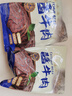 哞哩牧场五香酱牛肉内蒙古正宗草原特产牛肉熟食开袋即食卤牛肉下酒菜零食 净重8斤含料包【草原酱牛肉16包】 实拍图