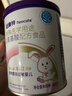 纽康特 特殊医学用途婴儿 氨基酸配方食品 0-12月适用 400g 实拍图