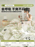 无印良品A类里外全棉100%棉花被子薄被芯夏被 空调夏凉被 150*200cm 实拍图