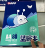 APP 金光APP（蓝蜗牛）A4/70g 复印纸a4打印纸顺滑不卡纸a4纸整箱 500张/包8包/箱（4000张）企业采购 实拍图