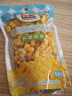 都乐Dole 吉林即食甜玉米粒60g*10袋沙拉零食 包邮 实拍图