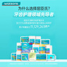 屈臣氏细滑深洁护理牙线棒50支X12盒（超值套装 韧度更强） 实拍图