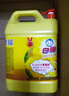 白猫 柠檬红茶洗洁精5kg  A类去油祛味柠檬红茶香 大桶洗洁精 实拍图