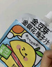 金豆芽金银花柚子汁儿童零食饮料饮品小孩果汁礼盒100ml*22袋 实拍图