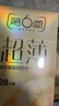 第六感避孕套 超薄玻尿酸四合一28只 避孕套男专用防早泄敏感套套超润 实拍图