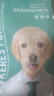 凯锐思狗粮幼犬专用 中大型小型犬泰迪金毛博美柯基通用牛肉味2kg 实拍图