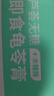 生和堂 无糖芦荟龟苓膏 110g*16杯礼盒 低卡龟苓膏 无糖零食 解馋 实拍图
