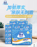 洁云卫生纸 加韧300张*10包 大规格压花抽纸厕纸平板纸厕所专用纸巾  实拍图